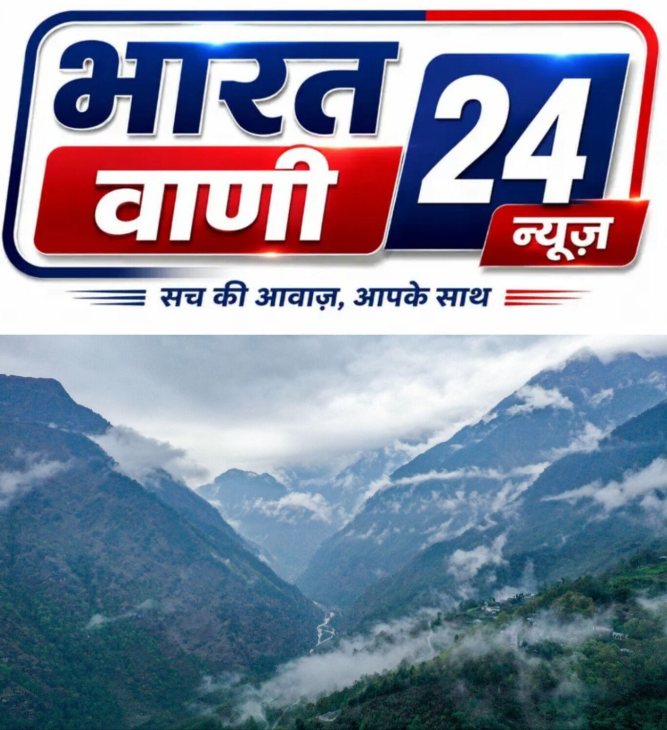 अरुणाचल प्रदेश पर भारत का बड़ा कदम, 27 स्थानों को आधिकारिक नामों से मानचित्र में दर्ज किया
