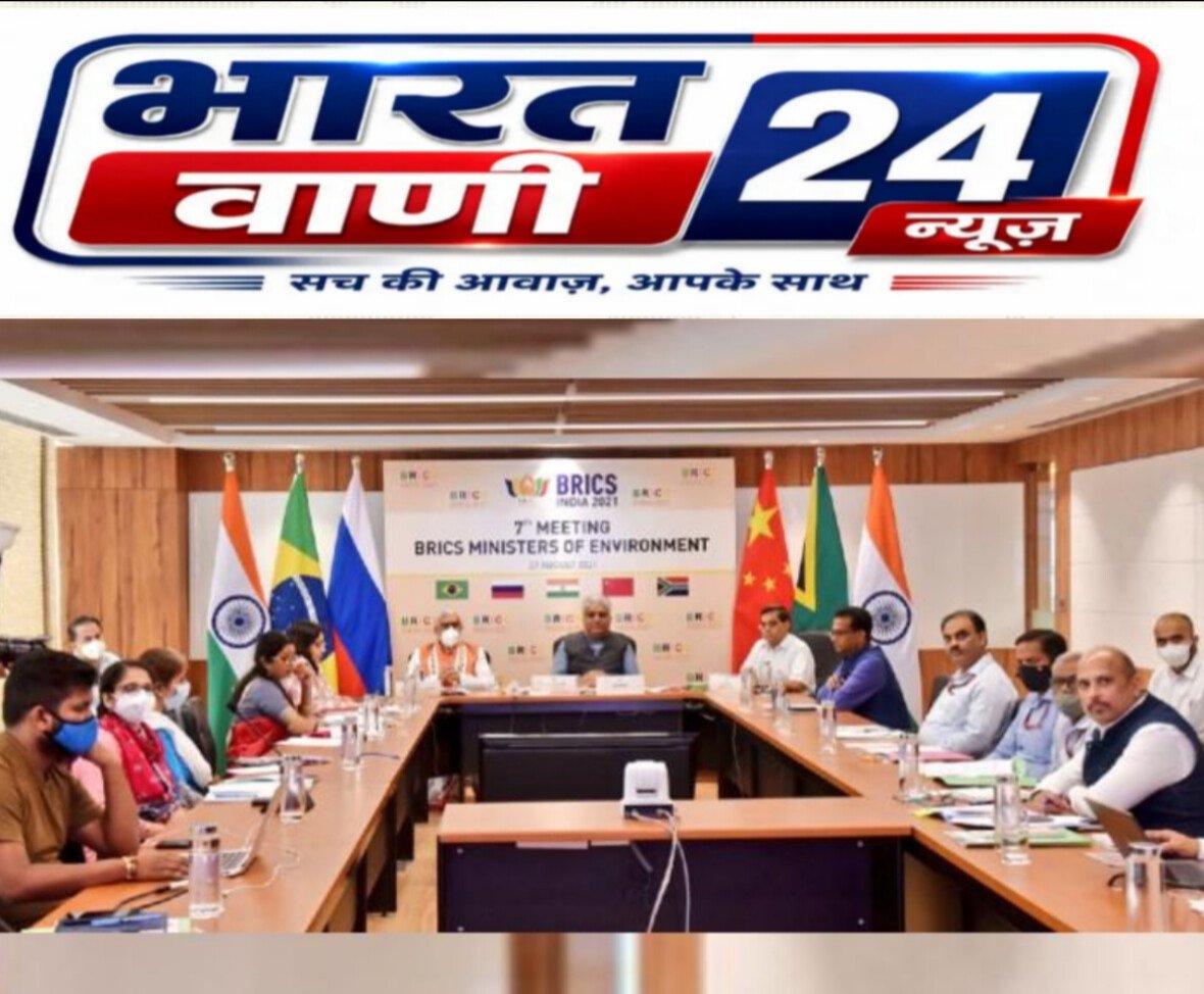 नई दिल्ली में 12वीं BRICS पर्यावरण मंत्रियों की बैठक, भारत ने दिया ‘मानवता प्रथम’ का संदेश