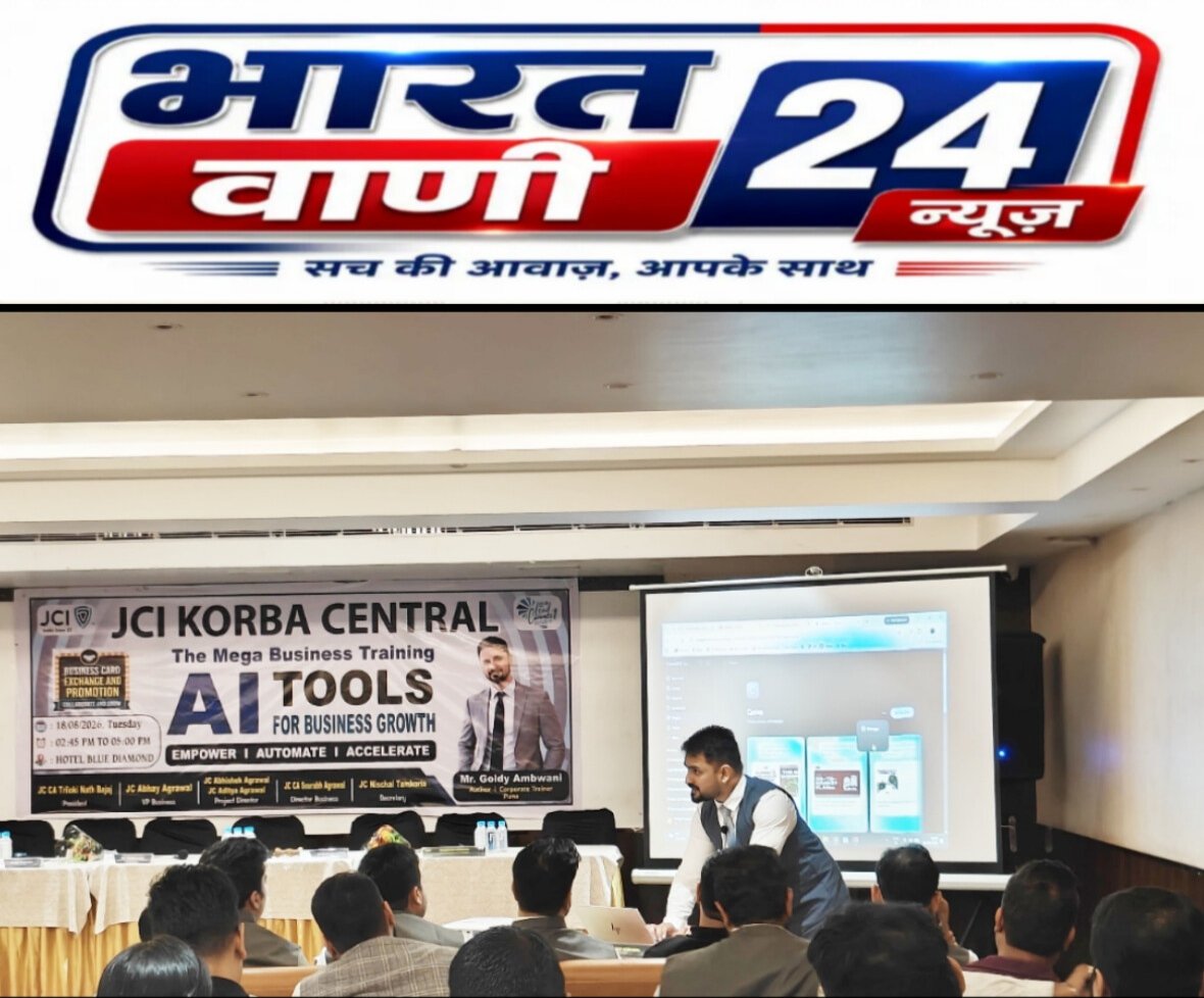जेसीआई कोरबा सेंट्रल की एआई बिजनेस ट्रेनिंग में 100 से अधिक व्यवसायियों ने लिया प्रशिक्षण
