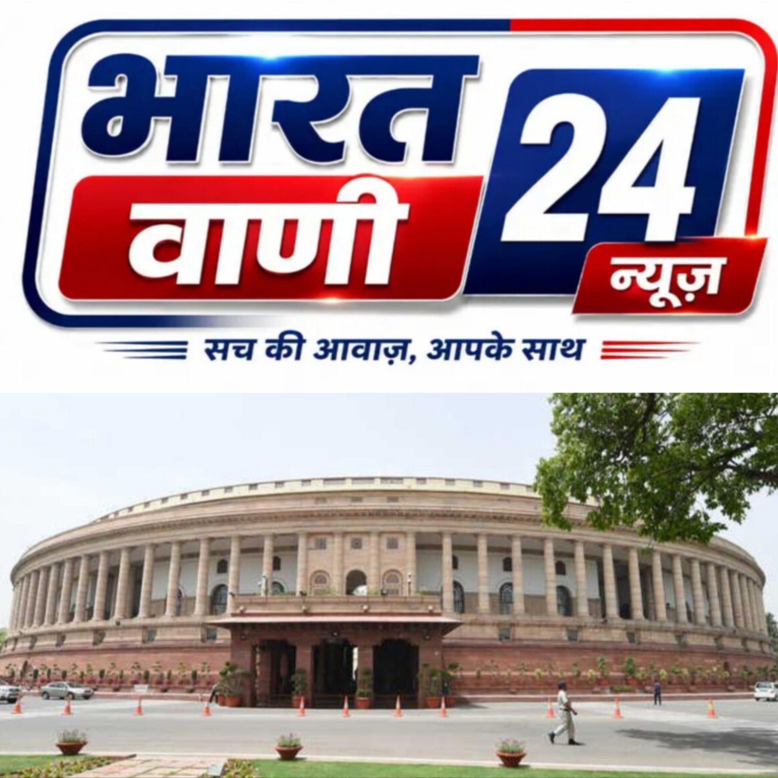 MSME संशोधन विधेयक संसद से पारित, छोटे कारोबारियों को भुगतान में देरी से राहत की उम्मीद