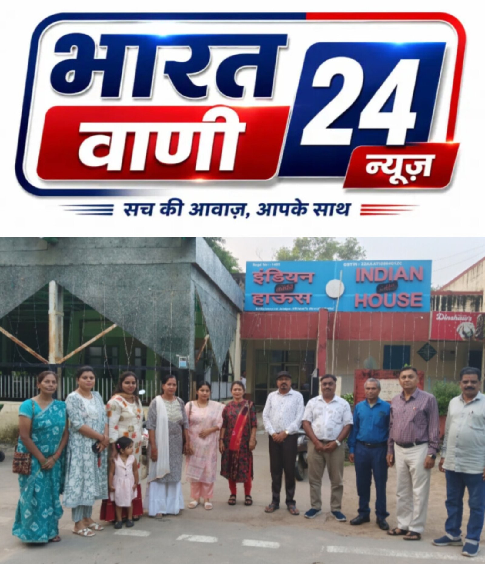 नरेन्द्र मोदी विचार मंच की महिला शाखा की बैठक संपन्न