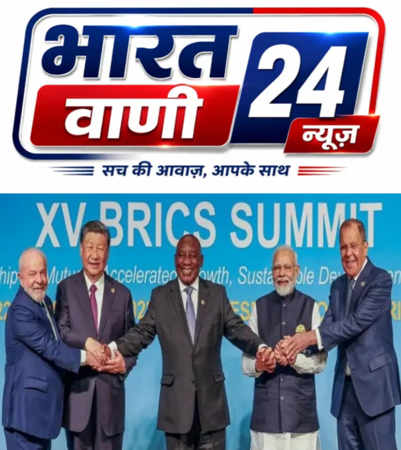 BRICS शिखर सम्मेलन में मध्य-पूर्व संकट पर चिंता, अधिकतम संयम की अपील