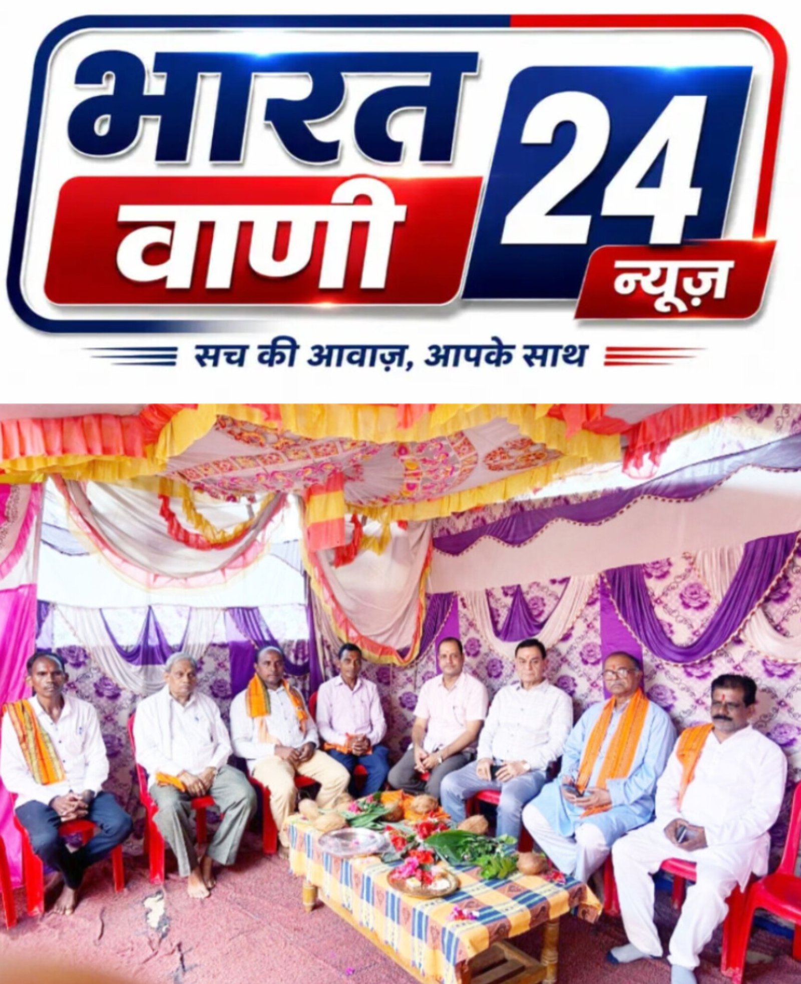 एकल आचार्य सरस्वती शिक्षा केंद्रों की मानस गान प्रतियोगिता में उमड़ा उत्साह